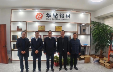 2023年12月13日臨朐縣政協(xié)主席王秀剛及領(lǐng)導(dǎo)，來(lái)華平鋁業(yè)考察，指導(dǎo)工作